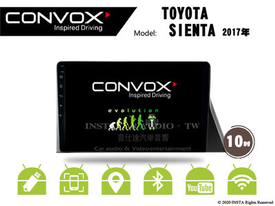 音仕達汽車音響 CONVOX 豐田 SIENTA 2017年 10吋安卓機 8核心 2G+32G 八核心 4G+64G