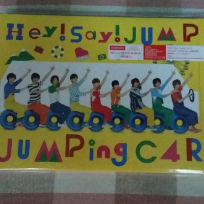 Hey Say Jump Jumping Car 台版cd Dvd付初回限定盤1 全新 Yahoo奇摩拍賣