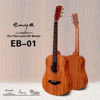 【澄風樂器】美國 Enya 34吋 EB-01 旅行吉他 木吉他 另有EB-01EQ 電木吉他