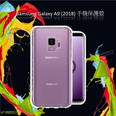 【WT 威騰國際】Samsung Galaxy A9 (2018) 手機空壓氣墊TPU殼 透明防摔抗震殼