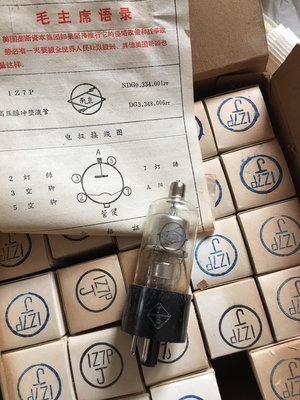 全新南京1Z7P電子管 發燒音響膽機收音機整流管 每570085