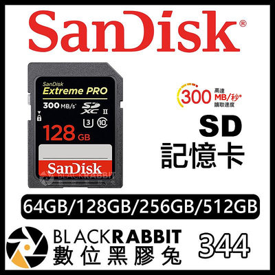 數位黑膠兔【 Sandisk Extreme Pro SD 記憶卡 64/128/256/512 GB 讀取300MB/S 】 128G 4K