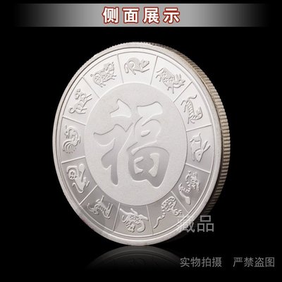 現貨熱銷-【紀念幣】十二生肖動物雞紀念幣 收藏本命年幸運鍍銀幣彩色風水幣硬幣