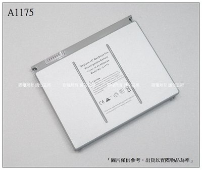 ☆成真通訊☆台灣現貨 A1175 筆電電池 MacBook Pro 15" A1150 A1175 A1226