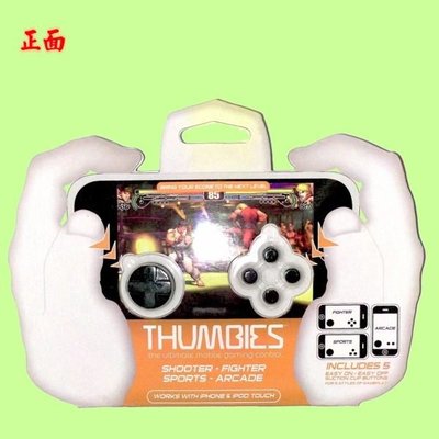 5Cgo【權宇】Thumbies 遊戲控制按鈕 iPhone iPad iPod favorite games 第三型