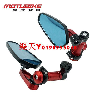 E-Bike 摩托車 機車 電動車 改裝 CNC 鋁合金 後視鏡 越野車 反光鏡 後照鏡 通用 g5xE