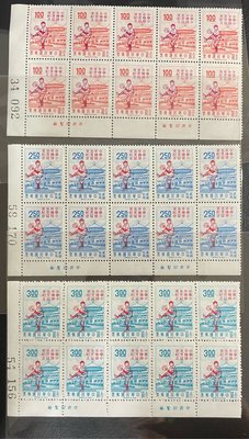 【胖金魚】民國60年-紀137中華少年棒球世界冠軍紀念郵票10方連