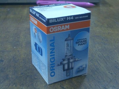 代理商 OSRAM 歐司朗 標準一般型 HS1 12V35/35W