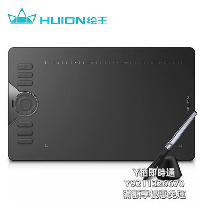 手寫板繪王HC16數位板可連手機手繪板網課寫字手寫板電子繪圖電腦繪畫板繪圖板