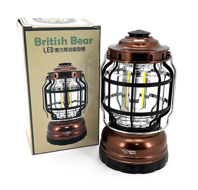 英國熊 LED復古煤油造型燈