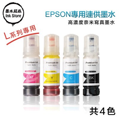 EPSON墨水 T03Y100~T03Y400/連供墨水/L4150/L4160/L6170/L6190