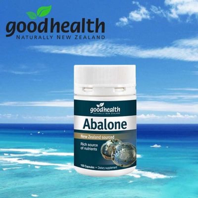 紐西蘭好健康 Good Health Abalone 鮑魚 100粒 正貨空運來台代購代買