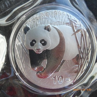 奇摩最便宜-(金)只發行50萬枚,中國2002年一盎司熊貓銀幣原封包