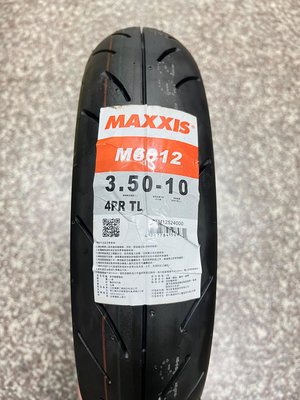 【高雄阿齊】MAXXIS M6012 350-10 正新 瑪吉斯輪胎