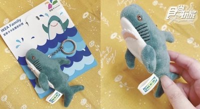 全新 正版 IKEA 鯊魚悠遊卡 鯊魚造型悠遊卡 鯊魚3D悠遊卡