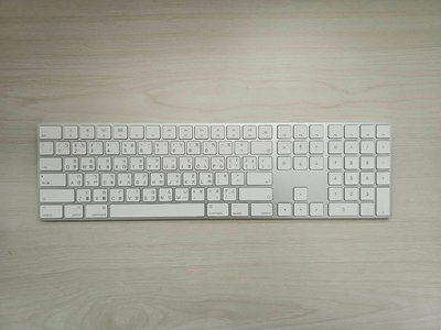 八成以上新！Apple 蘋果＿含數字鍵盤的巧控鍵盤 - 繁體中文 (倉頡及注音)