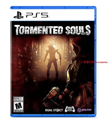 全新正版PS5游戲光盤 受折磨的靈魂 Tormented Souls美版中文英文『三夏潮玩客』