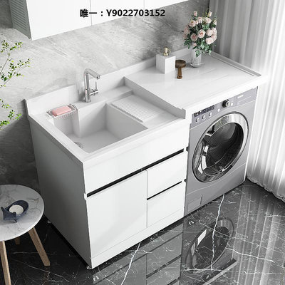 水槽櫃不銹鋼陽臺洗衣機柜組合石英石一體臺盆定制水槽切角浴室帶搓衣板洗碗槽
