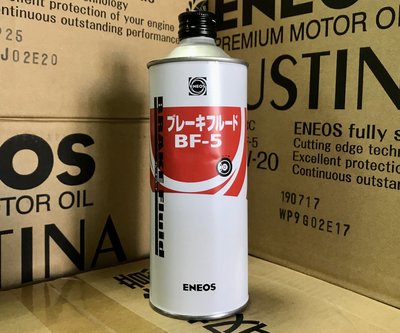 【昱廣貿易】新日本石油 ENEOS 原裝 BF-5 DOT 公司貨 新日石 煞車油 ABS DOT 5.1