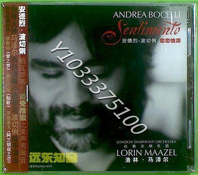 安德烈·波切俐ANDREA BOCELLI·SENTIMENTO星外星CD 音樂 全新 正版【奇摩甄選】1054