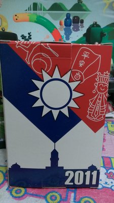 台灣 2011年 國旗圍巾/圍巾