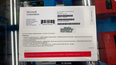 【Microsoft 微軟】Windows 11 家用 中文 隨機 彩盒版 Win11 原廠貨 系統 軟體『程傑』