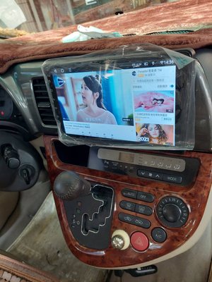 WISH  9吋面板 + 專用線  安卓車機 （含面板＋專用線） 安卓通用機   車用平版   倒車螢幕 汽車導航 安卓主機