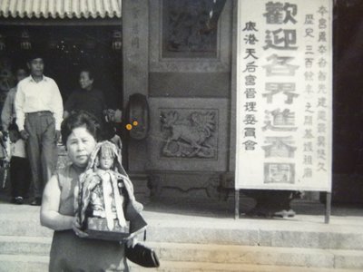 200116~鹿港天后宮~媽祖~老神像~相關特殊(一律免運費---只有一張)老照片