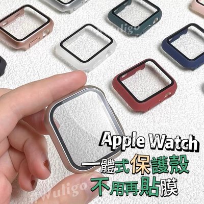 一體式保護殼 Apple Watch 7 8 9 41mm 45mm 保護殼 防摔殼 保護貼 手錶保護殼 玻璃貼
