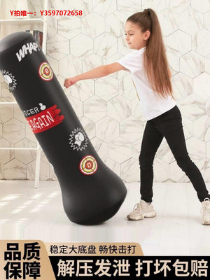 沙包新疆充氣拳擊柱兒童健身不倒翁立式解壓沙包袋拳擊訓練器材