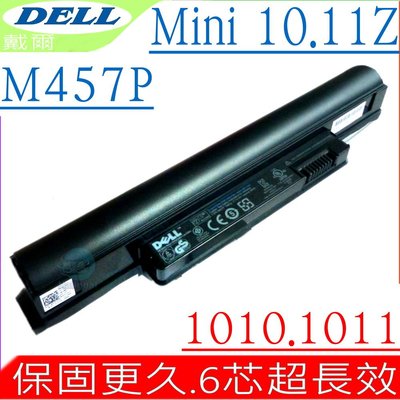 DELL 1010N 1011V 電池 適用 戴爾 MINI 10 11 10V 10Z 11Z 1010 1011