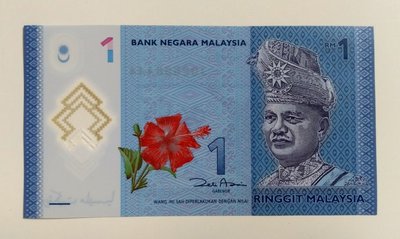 全場最低價 UNC 全新塑膠鈔 馬來西亞 Malaysia 1元 RINGGIT 令吉 全新 塑膠鈔 x1