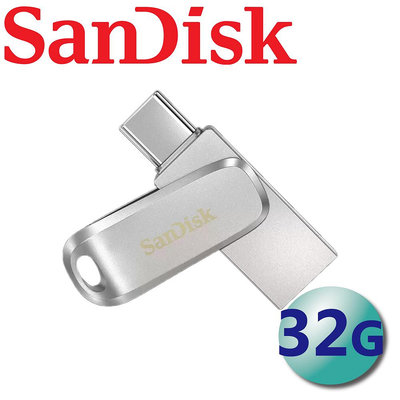 SanDisk 32GB Ultra Luxe USB Type-C USB3.2 Gen1 隨身碟 32G DDC4
