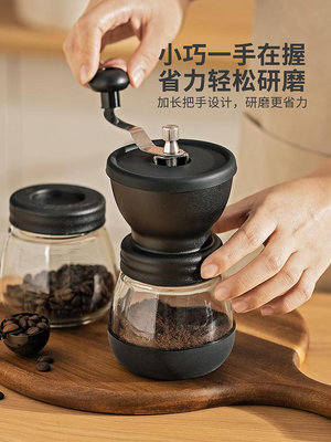 現貨 摩登主婦手搖磨豆機玲瓏咖啡豆研磨機便攜手動小型家用手磨咖啡機