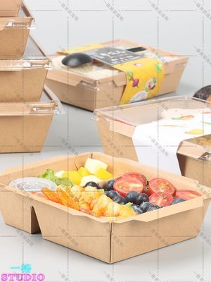 「一格」一次性餐盒牛皮紙飯盒輕食壽司水果沙拉打包盒帶蓋外賣便當盒防油