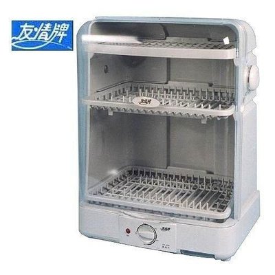破盤 出清 烘碗機 廚房 家電 上掀式 安全耐用 台灣製造 友情牌 直立式烘碗機 PF-206