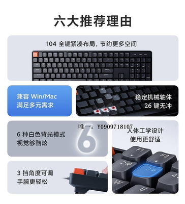有線鍵盤《百億補貼》小米有線機械鍵盤青軸、紅軸臺式筆記本辦公外接鼠標鍵盤套裝