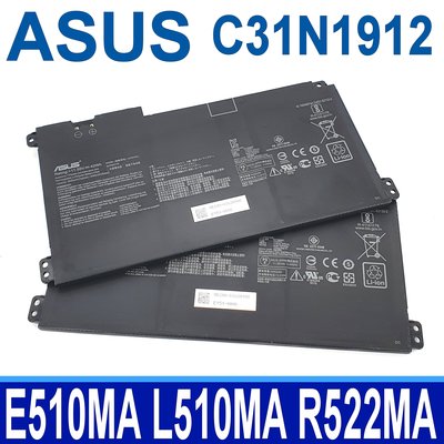 華碩 ASUS C31N1912 3芯 原廠電池 Laptop E510MA L510MA R522MA