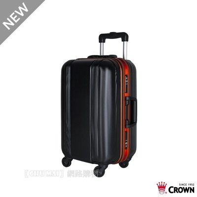 【Chu Mai】CROWN C-F2808 拉鍊拉桿箱 行李箱 旅行箱 登機箱-黑色橘框(19吋登機箱)