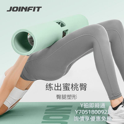 負重訓練JOINFIT多功能訓練炮筒TPR健身炮管天然橡膠負重健身私教能量管