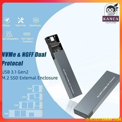 天極TJ百貨Kanca IRhasta 適配器外殼 NVMe M.2 SSD 轉 USB 3.1 Type C IT055