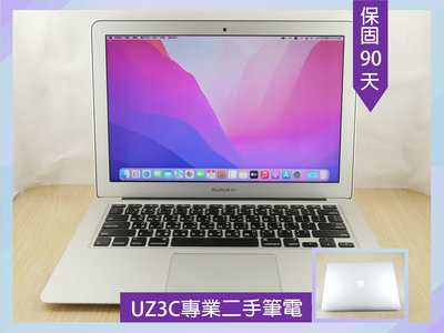 X91 專業 二手筆電 Apple MacbookAIR A1466 17年 i5 雙核/8G/256G固態/13吋超薄