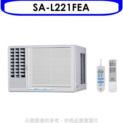 《可議價》台灣三洋【SA-L221FEA】定頻窗型冷氣3坪電壓110V左吹(含標準安裝)