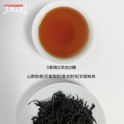 紅茶匠春顏 正山小種 新茶武夷山桐木關特級濃香型紅茶茶葉罐裝