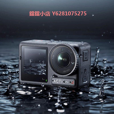 DJI/大疆 OSMO Action運動相機action4騎行潛水戶外vlog相機