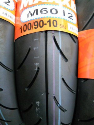 欣輪車業 瑪吉斯 競賽用 M6012R   90-90-10 安裝價1250元 熱熱剛到