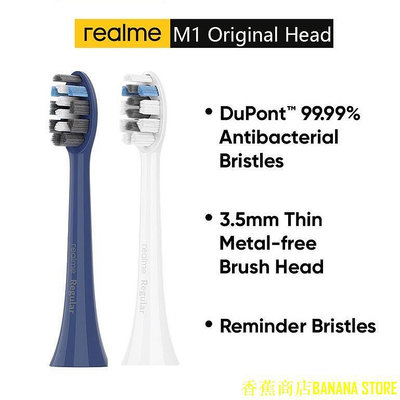 天極TJ百貨原裝真我 Realme N1 M1 聲波電動替換牙刷頭 (靈敏 / 常規) 3pcs / 套