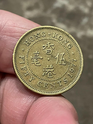香港風水幣，香港伍毫黃銅硬幣，數量500個，成色新舊不一.每22747