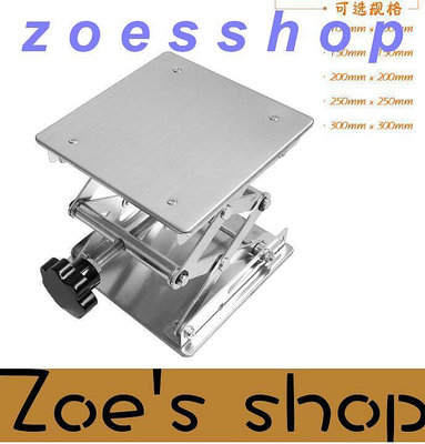 zoe-手動升降台 10CM 20CM 30CM三款 升降範圍 小型升降平台 不銹鋼平台 實驗室用