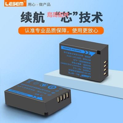 LESEM適用于富士np-w126s相機電池充電器xs10 xt3 2 1 xt30 20 10 x100v xt200